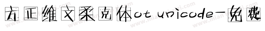 方正维文柔克体ot unicode字体转换